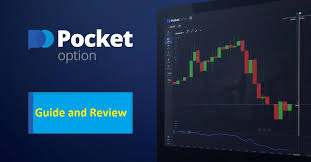Mastering the Art of Trading on PocketOption 3 Mastering the Art of Trading on PocketOption 3