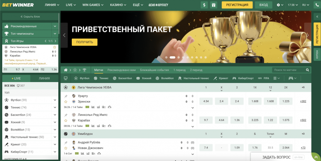 Comprehensive Guide to Betwinner Payment Methods 7 Comprehensive Guide to Betwinner Payment Methods 7